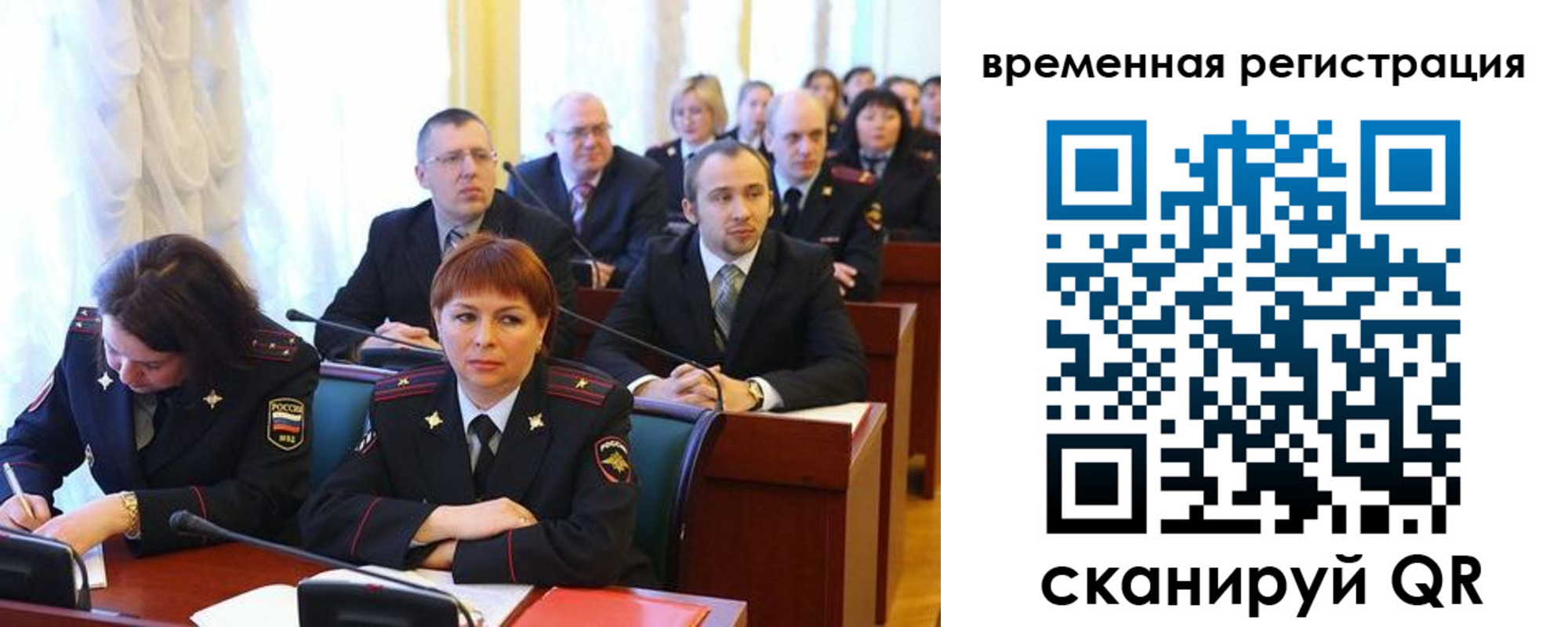 временная регистрация госуслуги в Волжском
